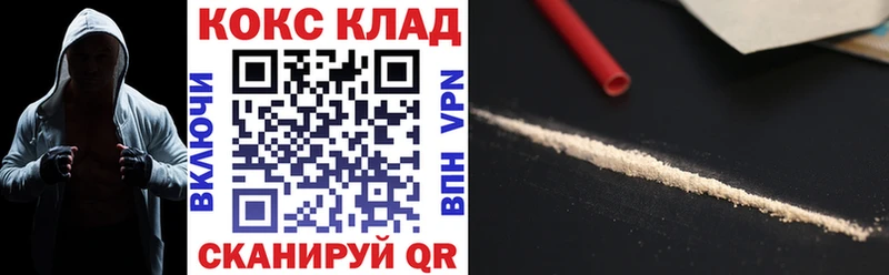 Наркошоп Орёл ГАШИШ  COCAIN  АМФ  Меф 