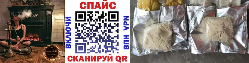 Бутират буратино  купить наркотик  Орёл 