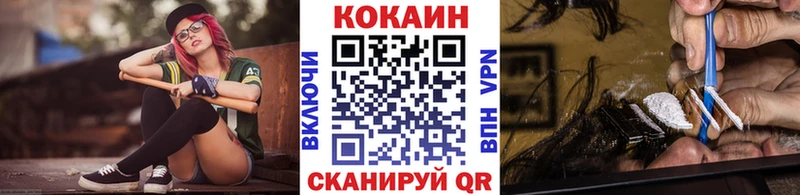 где можно купить наркотик  ссылка на мегу tor  COCAIN Эквадор  Орёл 