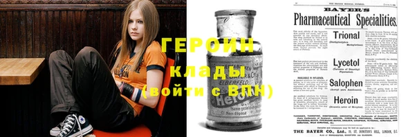 тгк Верхний Тагил