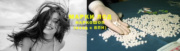 СК Слюдянка