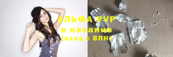a pvp Верея