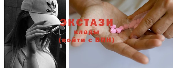 тгк Верхний Тагил