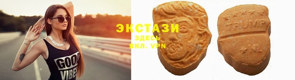 гашишное масло Инсар