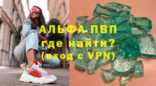 a pvp Верея