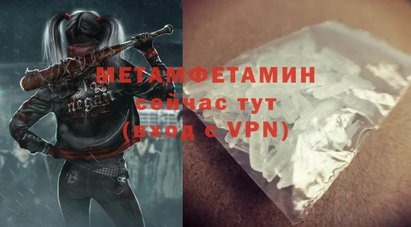 тгк Верхний Тагил