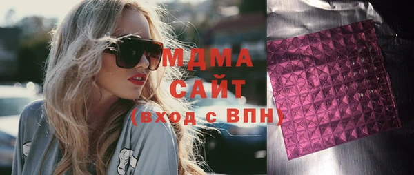гашишное масло Инсар