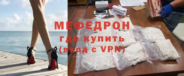 прущая мука Снежинск