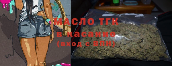 гашишное масло Инсар