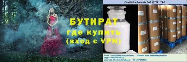 mix Инта