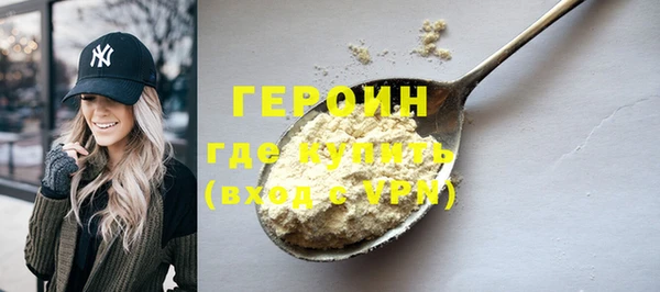тгк Верхний Тагил