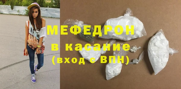 тгк Верхний Тагил