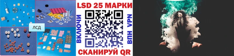 LSD-25 экстази кислота  Орёл 