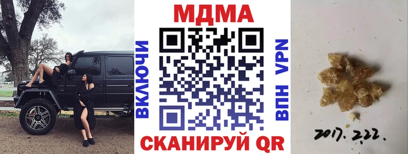 MDMA Molly  Орёл 