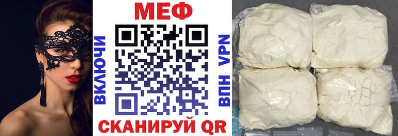ОМГ ОМГ зеркало  Орёл  Меф VHQ  купить  