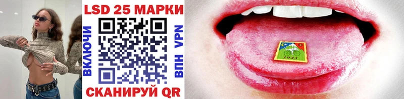 Марки 25I-NBOMe 1,5мг  Орёл 
