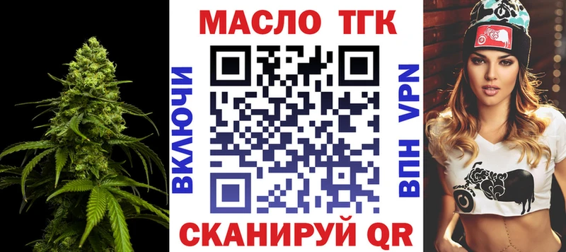 нарко площадка клад  mega маркетплейс  Орёл  Дистиллят ТГК Wax 